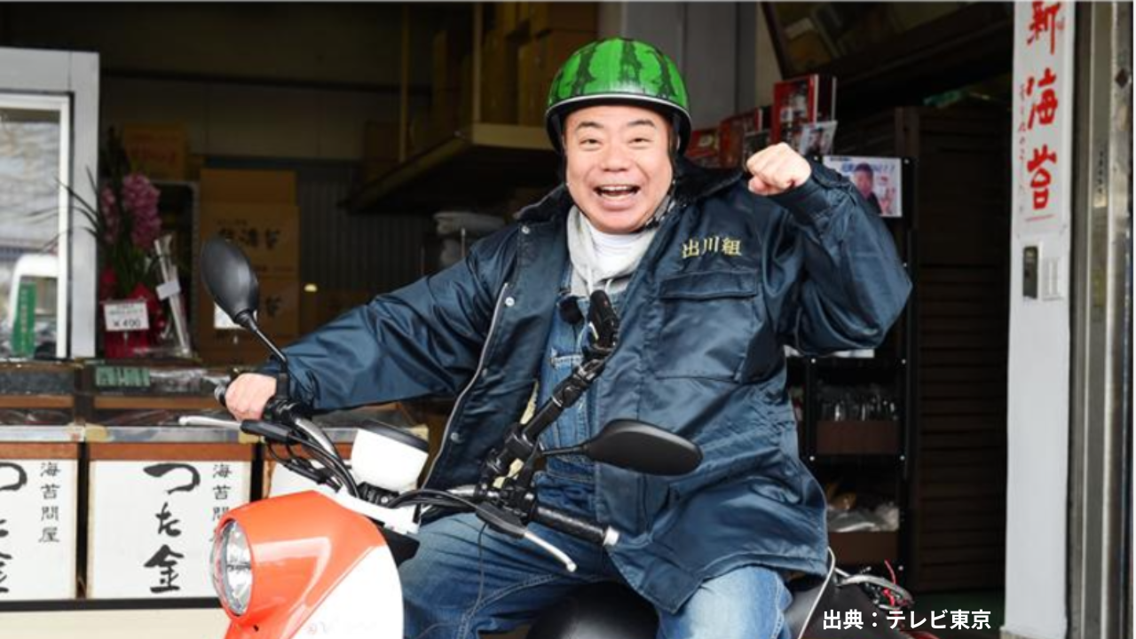 出川がバイクに乗っている姿