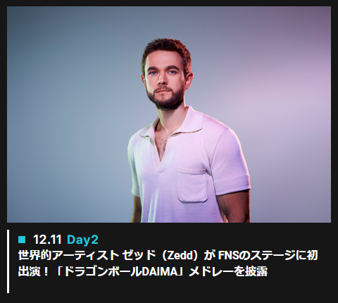 Zeddの写真