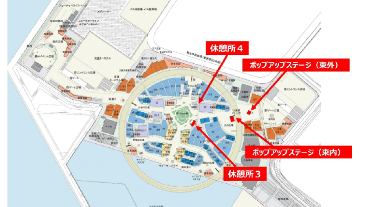 大阪万博 フリースペース