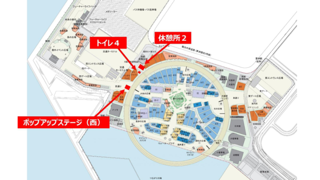 大阪万博 フリースペース