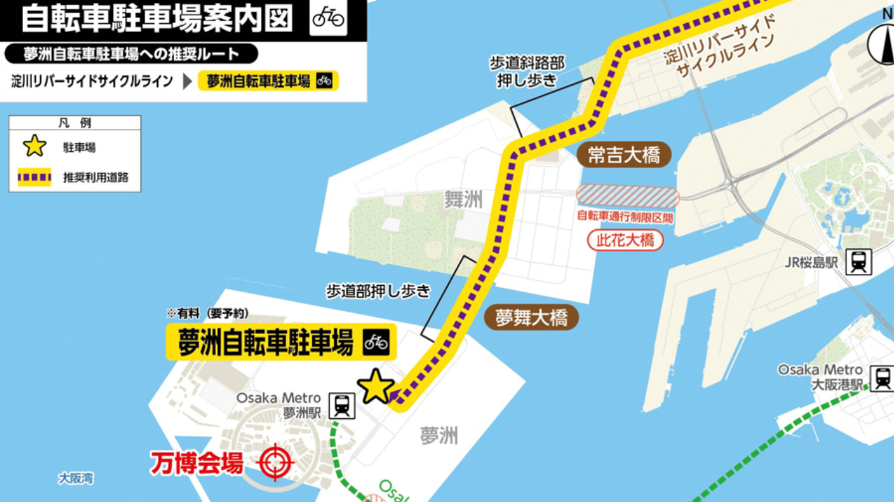 駐輪場の案内図