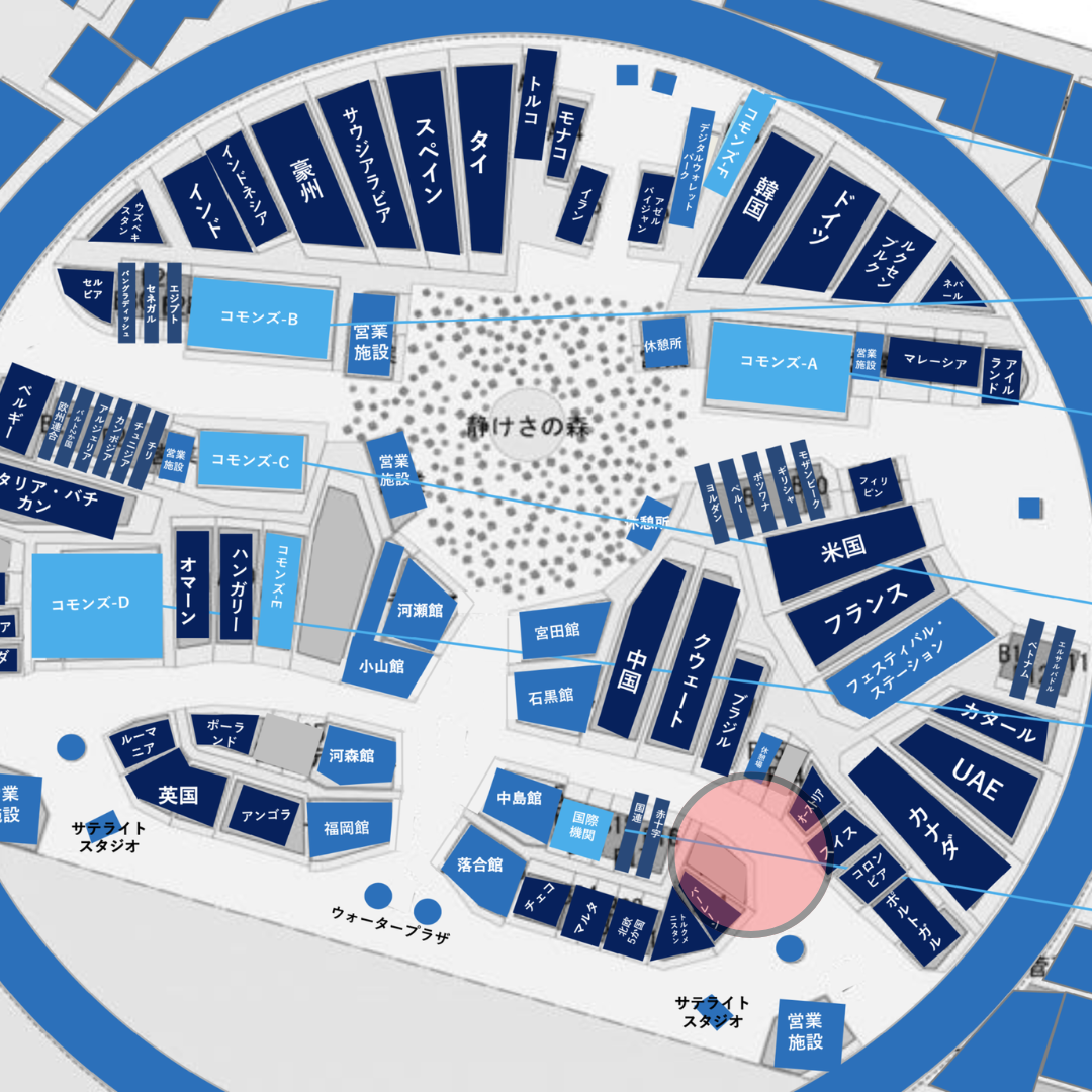 大阪万博　休憩場