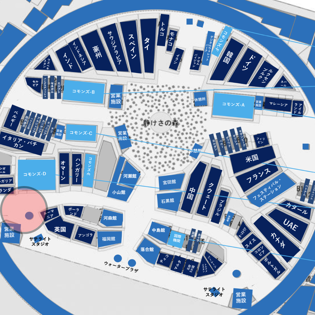 大阪万博　休憩場