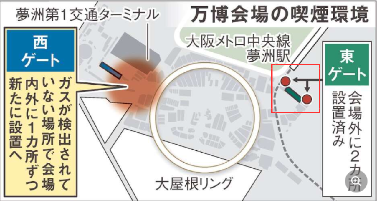 大阪万博　喫煙所マップ