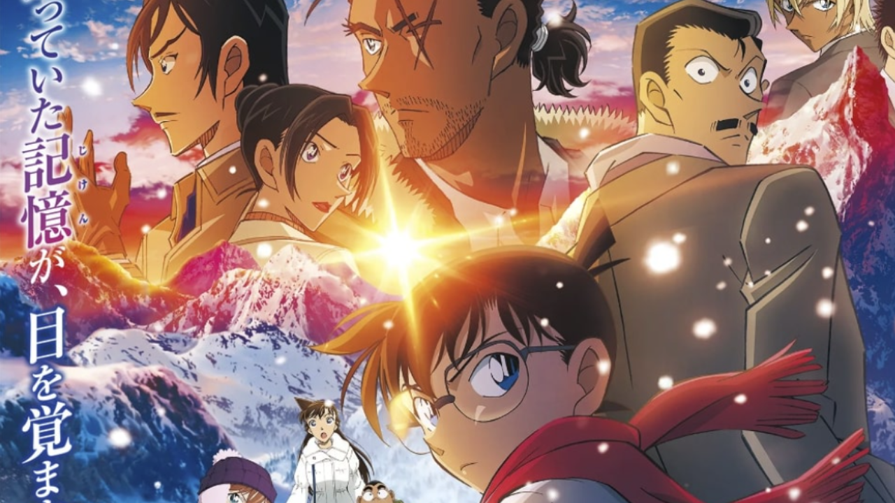 『名探偵コナン 隻眼の残像』　画像